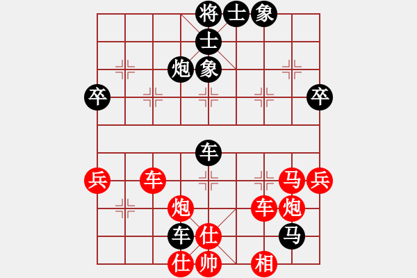 象棋棋譜圖片：橫才俊儒[292832991] -VS- 一帆風(fēng)順[1191017247]（大殺四方） - 步數(shù)：60 