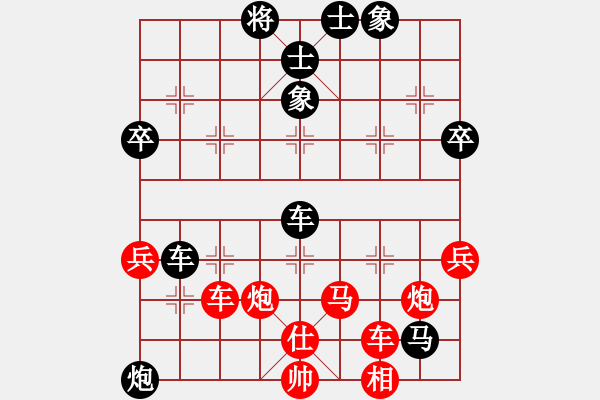 象棋棋譜圖片：橫才俊儒[292832991] -VS- 一帆風(fēng)順[1191017247]（大殺四方） - 步數(shù)：70 