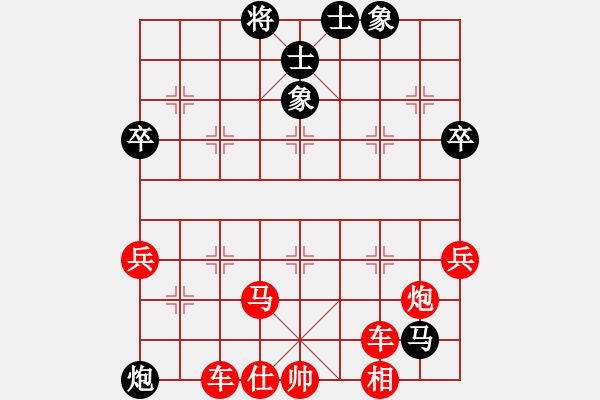 象棋棋譜圖片：橫才俊儒[292832991] -VS- 一帆風(fēng)順[1191017247]（大殺四方） - 步數(shù)：77 