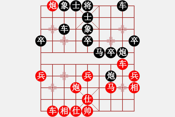 象棋棋谱图片：运子(3段)-负-成功豹(7段) - 步数：30 