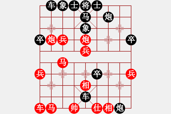 象棋棋譜圖片：斗極璇璣(7星)-勝-掃地神僧(北斗) - 步數(shù)：40 