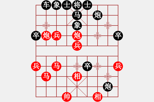 象棋棋譜圖片：斗極璇璣(7星)-勝-掃地神僧(北斗) - 步數(shù)：50 