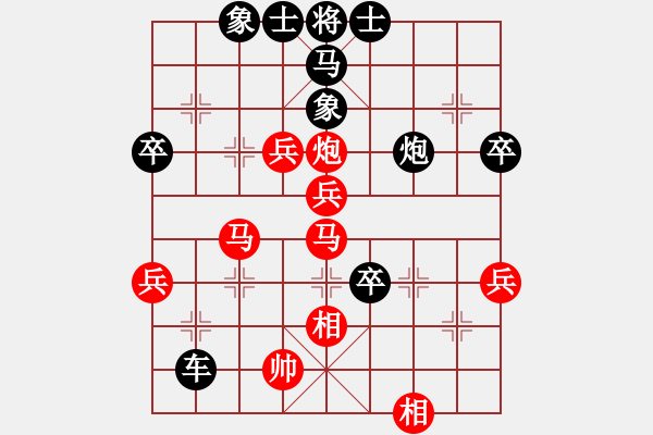 象棋棋譜圖片：斗極璇璣(7星)-勝-掃地神僧(北斗) - 步數(shù)：60 