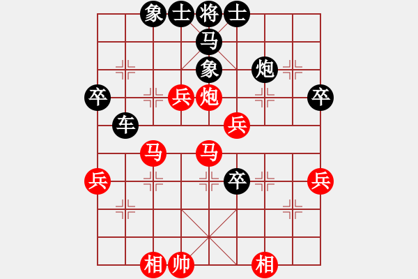 象棋棋譜圖片：斗極璇璣(7星)-勝-掃地神僧(北斗) - 步數(shù)：70 