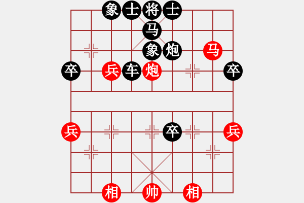 象棋棋譜圖片：斗極璇璣(7星)-勝-掃地神僧(北斗) - 步數(shù)：80 