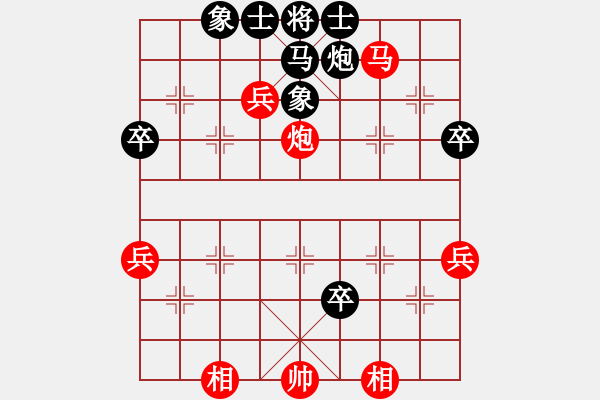 象棋棋譜圖片：斗極璇璣(7星)-勝-掃地神僧(北斗) - 步數(shù)：88 