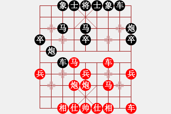 象棋棋譜圖片：賈題韜(月將)-和-床床(6段) - 步數(shù)：30 