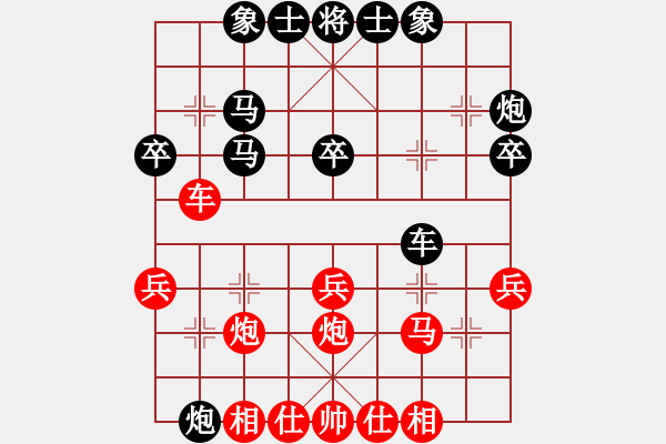 象棋棋譜圖片：賈題韜(月將)-和-床床(6段) - 步數(shù)：40 