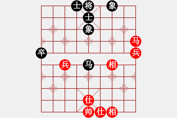 象棋棋譜圖片：百思不得棋解[575644877] -VS- xx夏[1606687467] - 步數(shù)：64 