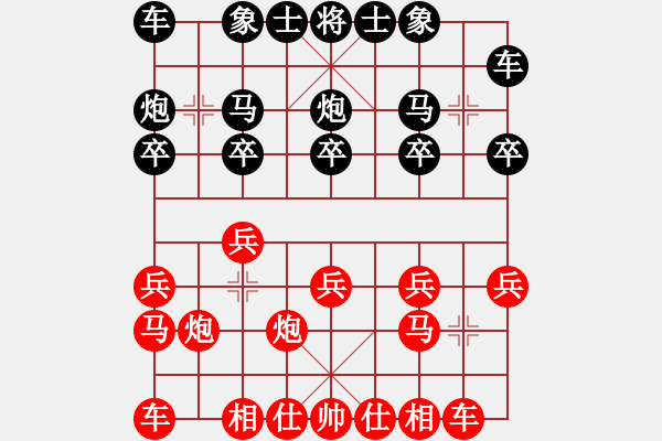 象棋棋譜圖片：第七輪第四臺(tái)謝巋先和張衛(wèi)東 - 步數(shù)：10 