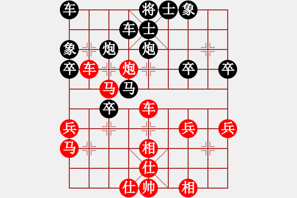 象棋棋譜圖片：第七輪第四臺(tái)謝巋先和張衛(wèi)東 - 步數(shù)：40 