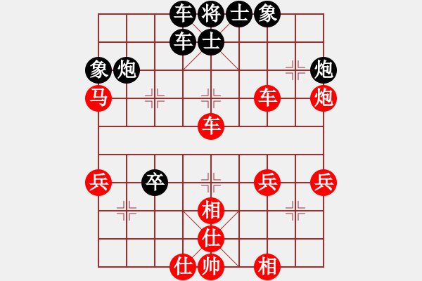 象棋棋譜圖片：第七輪第四臺(tái)謝巋先和張衛(wèi)東 - 步數(shù)：50 