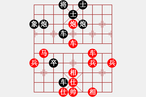 象棋棋譜圖片：第七輪第四臺(tái)謝巋先和張衛(wèi)東 - 步數(shù)：60 