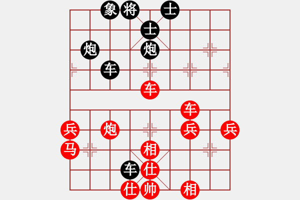 象棋棋譜圖片：第七輪第四臺(tái)謝巋先和張衛(wèi)東 - 步數(shù)：69 