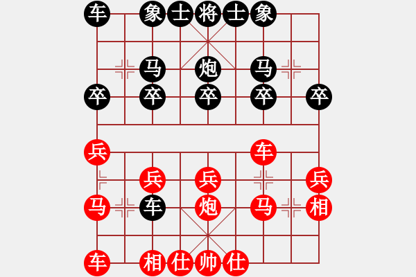 象棋棋譜圖片：社慶聯(lián)賽第四輪 天海無涯 先負(fù) 奵香花 - 步數(shù)：20 