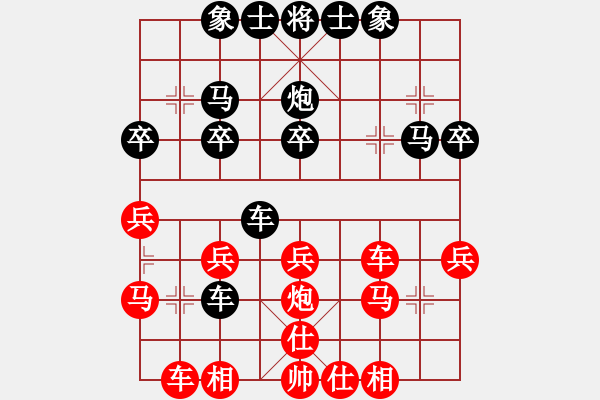 象棋棋譜圖片：社慶聯(lián)賽第四輪 天海無涯 先負(fù) 奵香花 - 步數(shù)：30 