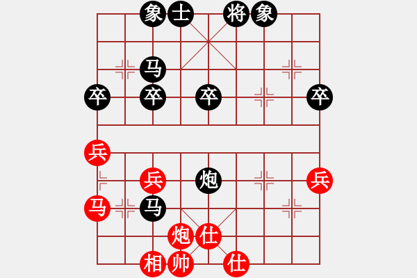 象棋棋譜圖片：社慶聯(lián)賽第四輪 天海無涯 先負(fù) 奵香花 - 步數(shù)：50 