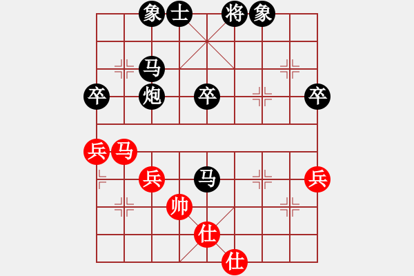 象棋棋譜圖片：社慶聯(lián)賽第四輪 天海無涯 先負(fù) 奵香花 - 步數(shù)：60 