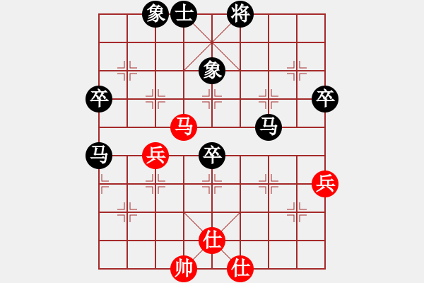 象棋棋譜圖片：社慶聯(lián)賽第四輪 天海無涯 先負(fù) 奵香花 - 步數(shù)：80 