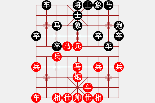 象棋棋譜圖片：太守棋狂先勝洪荒大陸棋社海灘秘密業(yè)6-32017·11·25 - 步數(shù)：30 