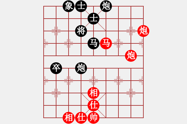 象棋棋譜圖片：西門(mén)吹牛(7段)-和-開(kāi)心你我他(9段) - 步數(shù)：120 