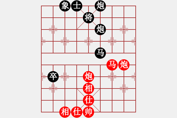 象棋棋譜圖片：西門(mén)吹牛(7段)-和-開(kāi)心你我他(9段) - 步數(shù)：140 