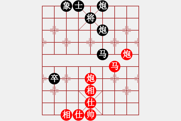 象棋棋譜圖片：西門(mén)吹牛(7段)-和-開(kāi)心你我他(9段) - 步數(shù)：141 