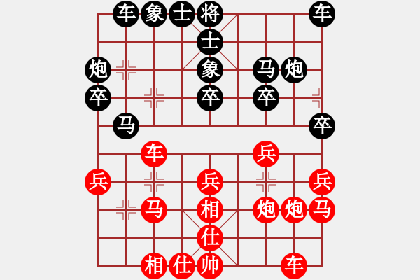 象棋棋譜圖片：西門(mén)吹牛(7段)-和-開(kāi)心你我他(9段) - 步數(shù)：40 