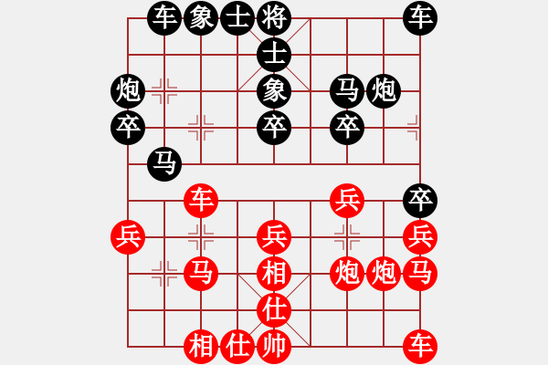 象棋棋譜圖片：西門(mén)吹牛(7段)-和-開(kāi)心你我他(9段) - 步數(shù)：50 