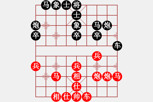 象棋棋譜圖片：西門(mén)吹牛(7段)-和-開(kāi)心你我他(9段) - 步數(shù)：60 