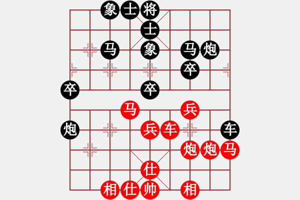 象棋棋譜圖片：西門(mén)吹牛(7段)-和-開(kāi)心你我他(9段) - 步數(shù)：70 