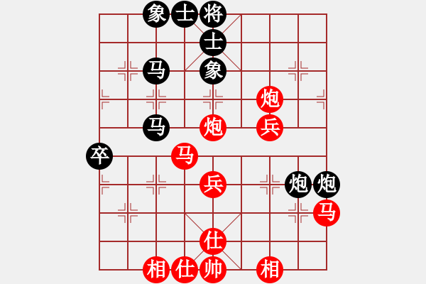 象棋棋譜圖片：西門(mén)吹牛(7段)-和-開(kāi)心你我他(9段) - 步數(shù)：80 