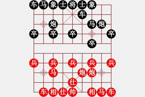 象棋棋譜圖片：異彩紛呈 - 步數(shù)：10 