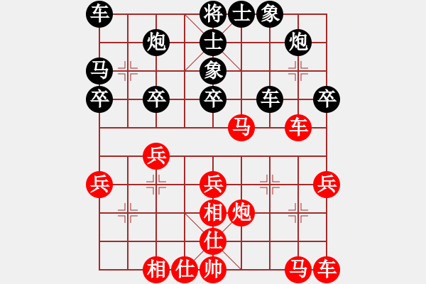 象棋棋譜圖片：異彩紛呈 - 步數(shù)：30 