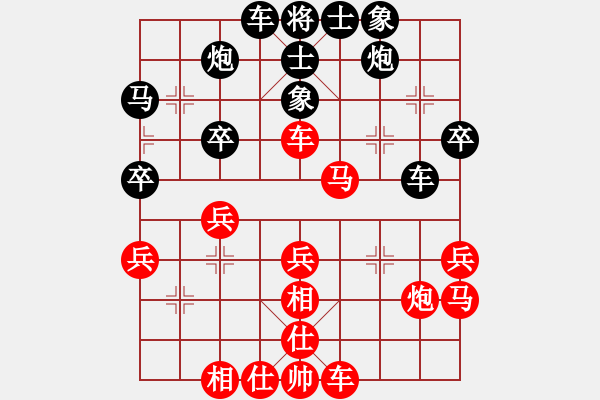 象棋棋譜圖片：異彩紛呈 - 步數(shù)：40 