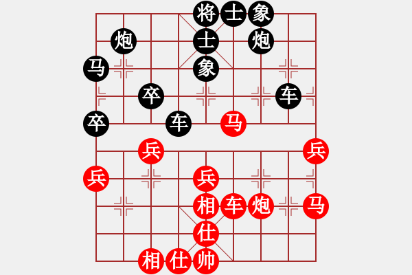 象棋棋譜圖片：異彩紛呈 - 步數(shù)：50 