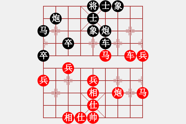 象棋棋譜圖片：異彩紛呈 - 步數(shù)：60 