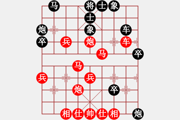 象棋棋譜圖片：炮９進(jìn)底 - 步數(shù)：10 