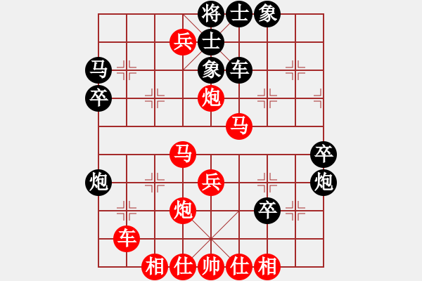 象棋棋譜圖片：炮９進(jìn)底 - 步數(shù)：20 