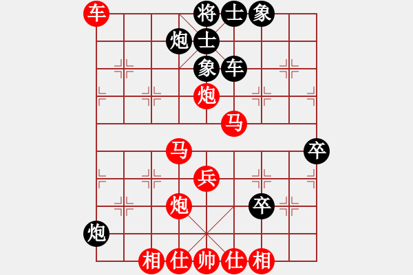 象棋棋譜圖片：炮９進(jìn)底 - 步數(shù)：28 