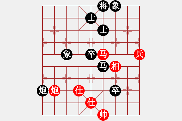 象棋棋譜圖片：旋風(fēng)陣陣(7段)-負(fù)-wwwwfff(8段) - 步數(shù)：110 