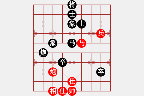 象棋棋譜圖片：旋風(fēng)陣陣(7段)-負(fù)-wwwwfff(8段) - 步數(shù)：130 