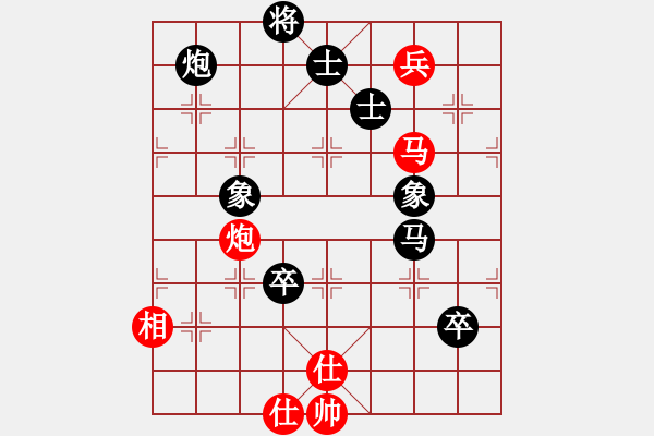 象棋棋譜圖片：旋風(fēng)陣陣(7段)-負(fù)-wwwwfff(8段) - 步數(shù)：150 