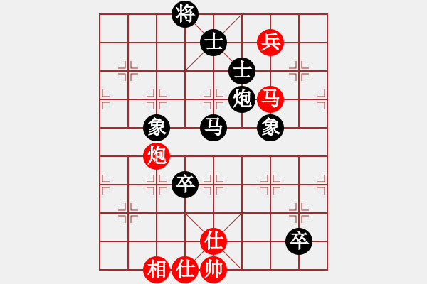 象棋棋譜圖片：旋風(fēng)陣陣(7段)-負(fù)-wwwwfff(8段) - 步數(shù)：160 