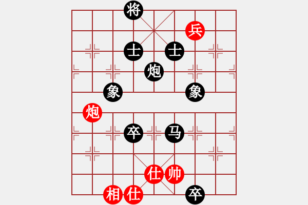 象棋棋譜圖片：旋風(fēng)陣陣(7段)-負(fù)-wwwwfff(8段) - 步數(shù)：175 