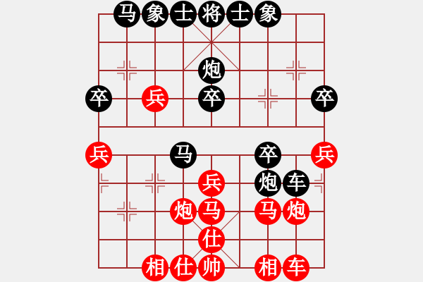 象棋棋譜圖片：旋風(fēng)陣陣(7段)-負(fù)-wwwwfff(8段) - 步數(shù)：30 