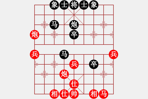 象棋棋譜圖片：旋風(fēng)陣陣(7段)-負(fù)-wwwwfff(8段) - 步數(shù)：40 