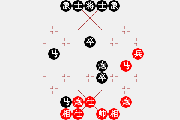 象棋棋譜圖片：旋風(fēng)陣陣(7段)-負(fù)-wwwwfff(8段) - 步數(shù)：60 