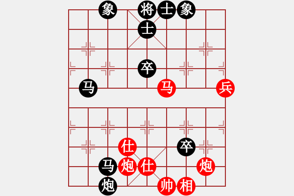 象棋棋譜圖片：旋風(fēng)陣陣(7段)-負(fù)-wwwwfff(8段) - 步數(shù)：70 