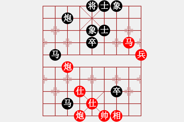 象棋棋譜圖片：旋風(fēng)陣陣(7段)-負(fù)-wwwwfff(8段) - 步數(shù)：80 